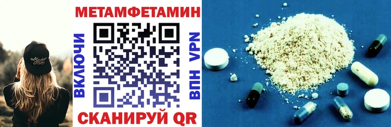 Амфетамин VHQ  mega tor  Устюжна 
