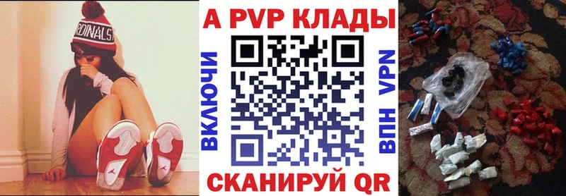 Alfa_PVP Crystall  продажа наркотиков  Устюжна 