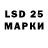 Марки 25I-NBOMe 1500мкг Eugenia Ceban
