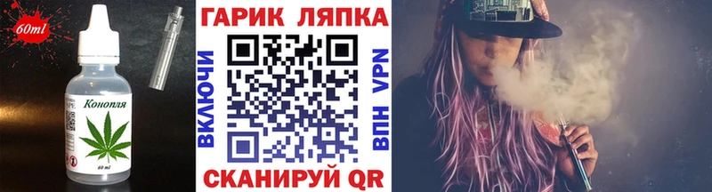 наркота  Устюжна  Печенье с ТГК марихуана 