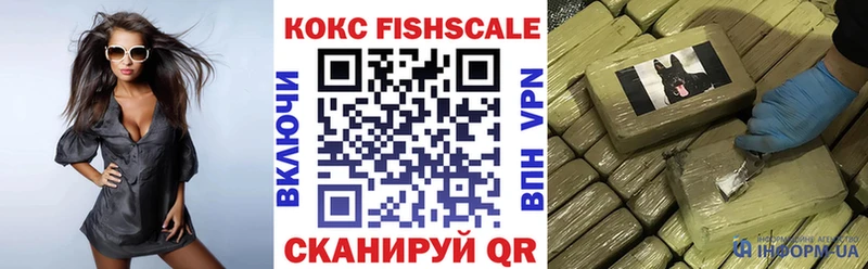 Кокаин 99% Устюжна