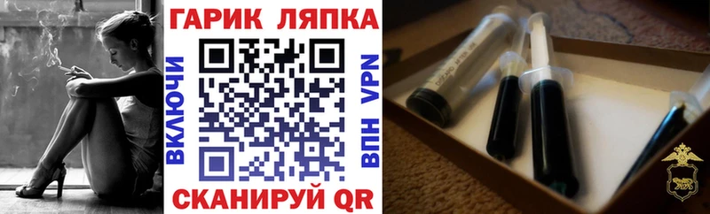 Гашиш ice o lator  Устюжна 