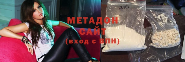 мяу мяу кристалл Алзамай