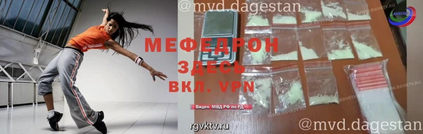 молекула духа Абдулино