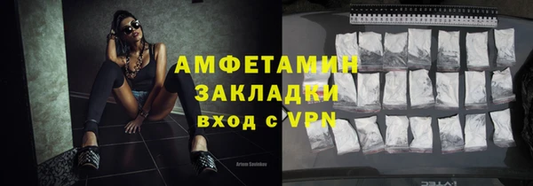 мяу мяу кристалл Алзамай