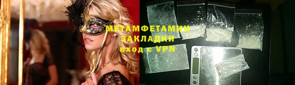 мяу мяу кристалл Алзамай