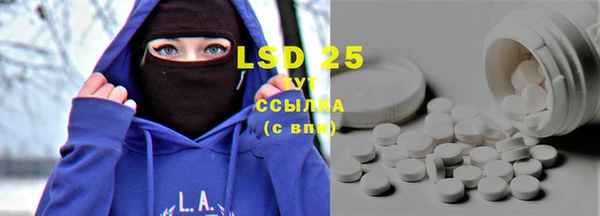 мяу мяу кристалл Алзамай
