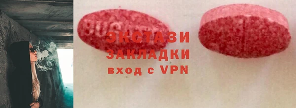 мяу мяу кристалл Алзамай