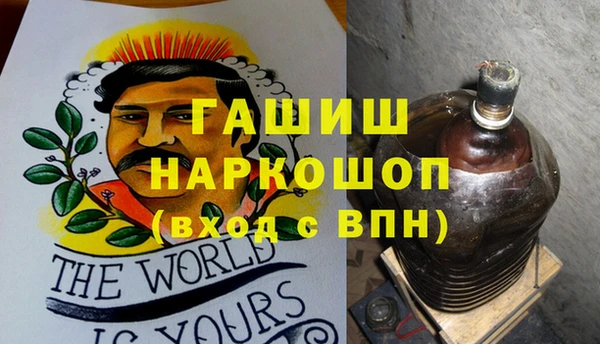 мяу мяу кристалл Алзамай