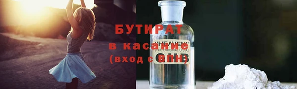 не бодяженный Алексин