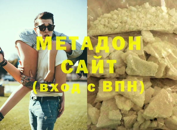 мяу мяу кристалл Алзамай