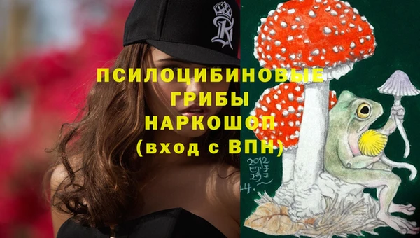 мяу мяу кристалл Алзамай