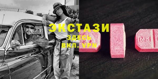 мяу мяу кристалл Алзамай