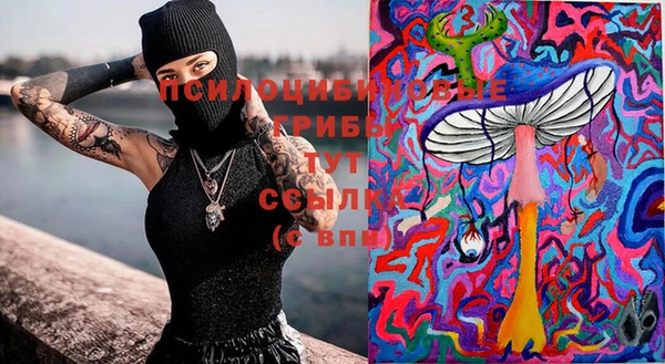 мяу мяу кристалл Алзамай
