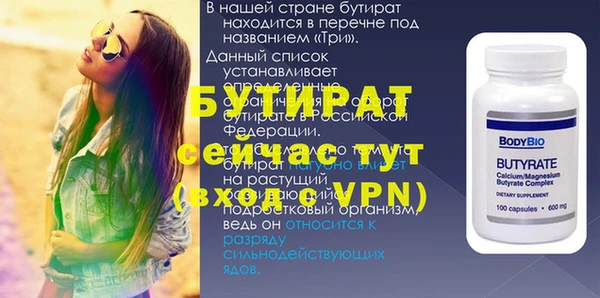 ALPHA PVP Алексеевка