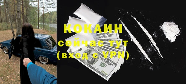 ALPHA PVP Алексеевка