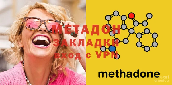 мяу мяу кристалл Алзамай