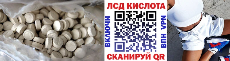 ЛСД экстази ecstasy  Устюжна 
