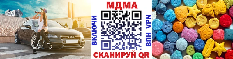 МДМА crystal Устюжна