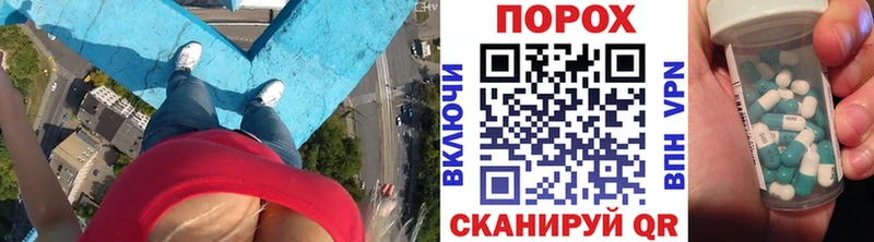 Первитин мет  Устюжна 